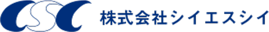 株式会社シイエスシイ